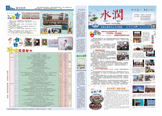 3d8d605944b14adfa33f7717d61a6b52.png