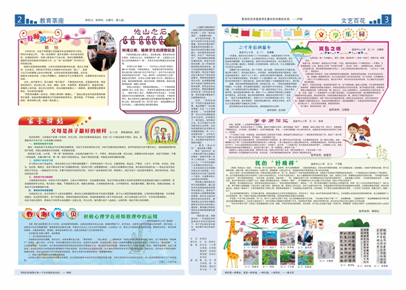 80abf16983e04e2bbf3776e132f29a40.png