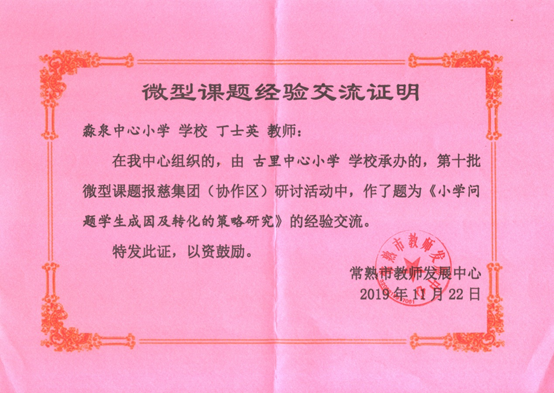 aabc06c7d35e49c79074d51fbf1e1919.png