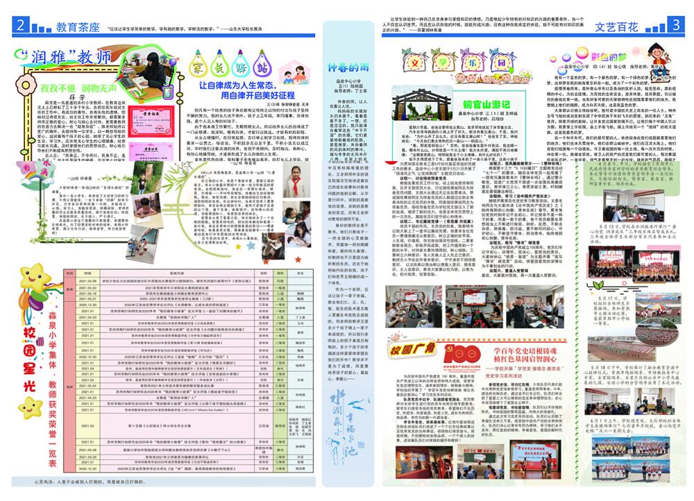 5702dff847dc4ef9a1e93f1cc415b7d8.jpg