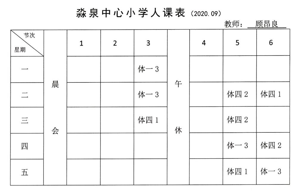 d4c3ca2970f942408e23860d873d989d.jpg