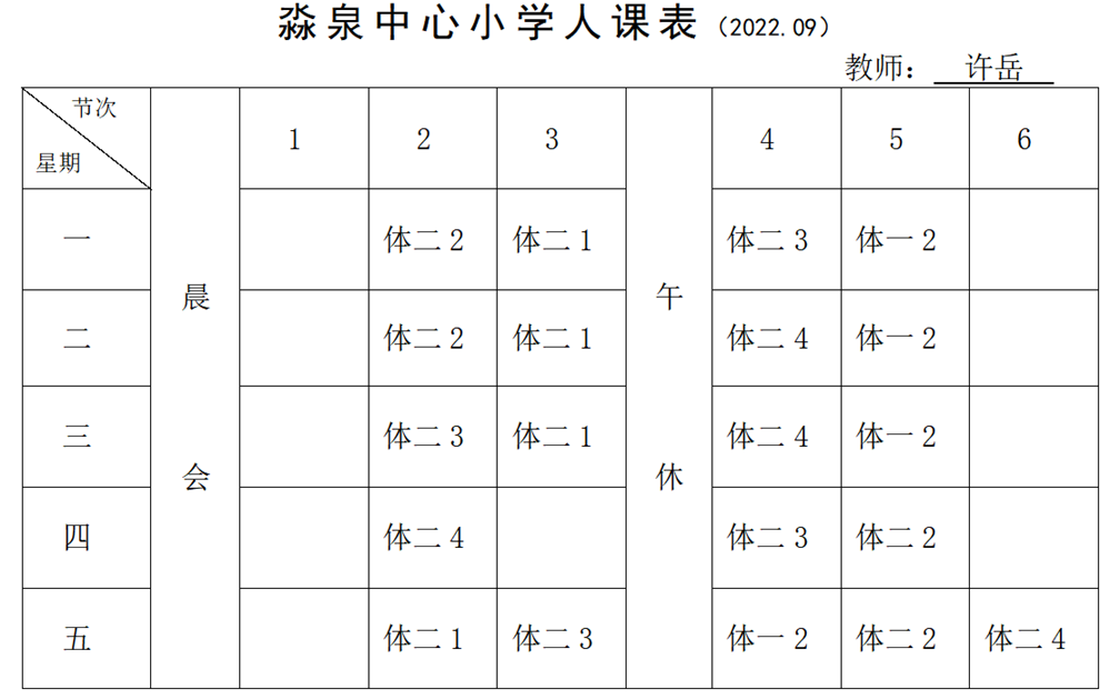 35d6e0d6a0a44bc399ea48b6604be827.png