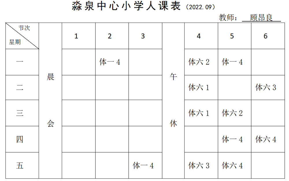 5683c6501d644d829440de03820d9975.png