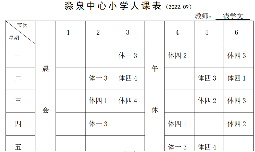 5e67c8fa1300444c9eadb4c8f4622f1a.png