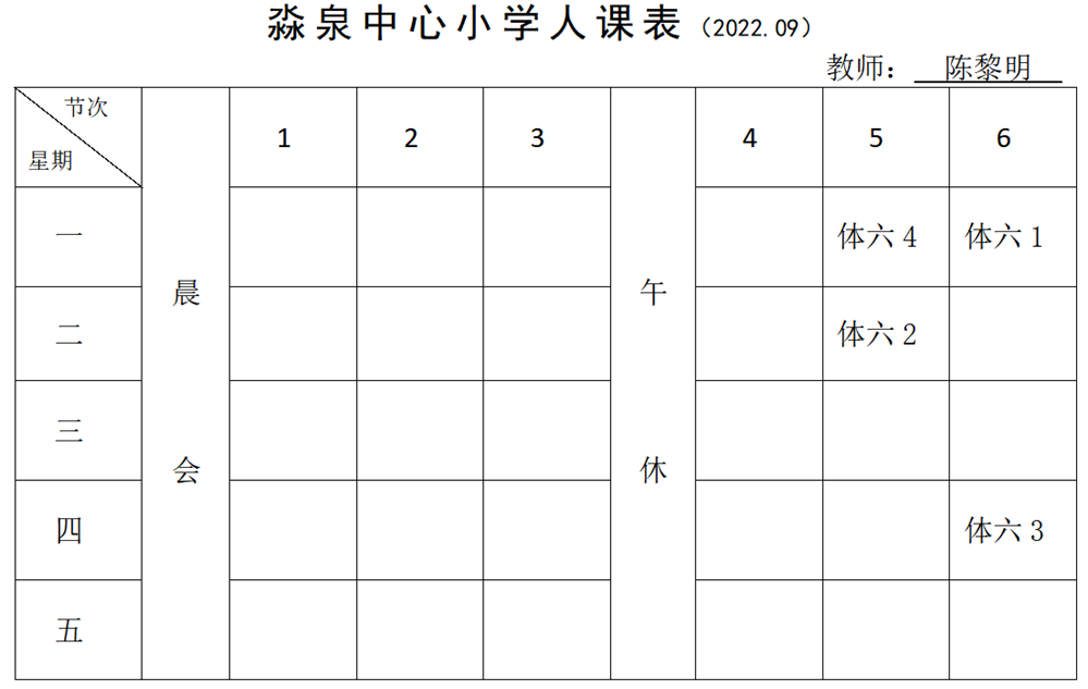 6ee86cd401984a37bef7f7bc9b88cb99.png