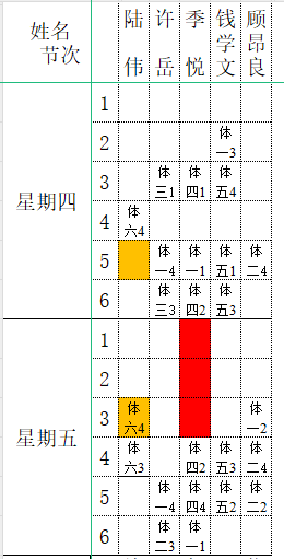 6487e87dbfaf4aa78faaaf26abf23742.png