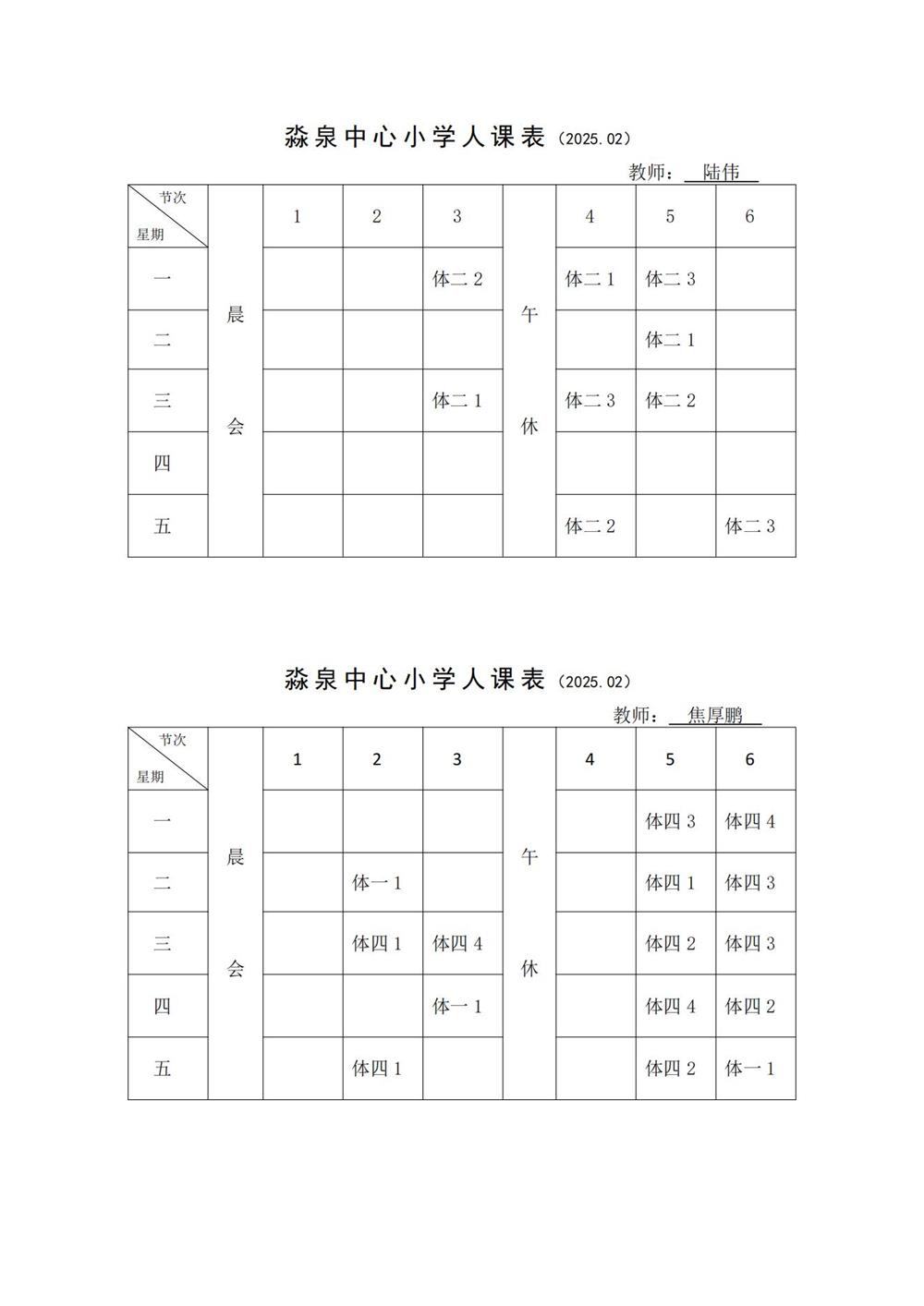 893c2fc9ed3444bbb6d9dfba6f1698a9.jpg