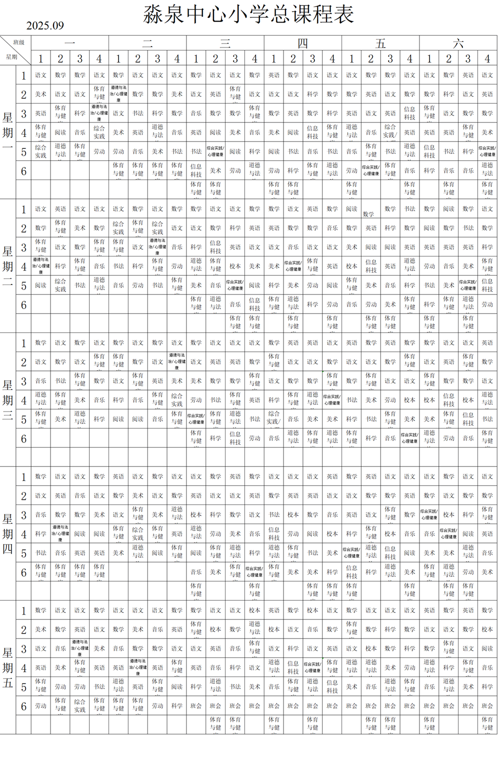 0cc1346b09ed40878a97b04def062c74.png