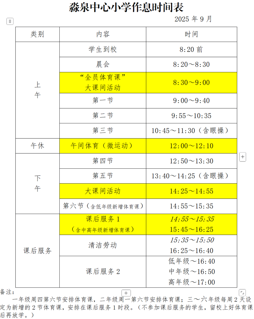 75c86e2ef14c4869856ca2ee98f3a64f.png