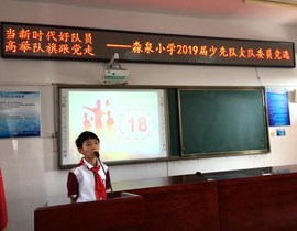 儿童星辰——周栋胤