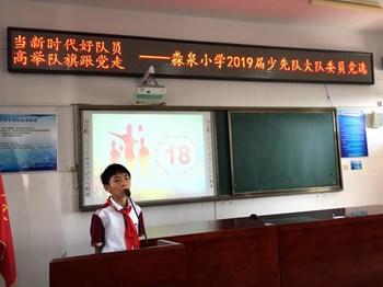 儿童星辰——周栋胤