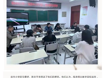 淼泉中心小学“水性课堂”之语文、美术外出借班上课活动